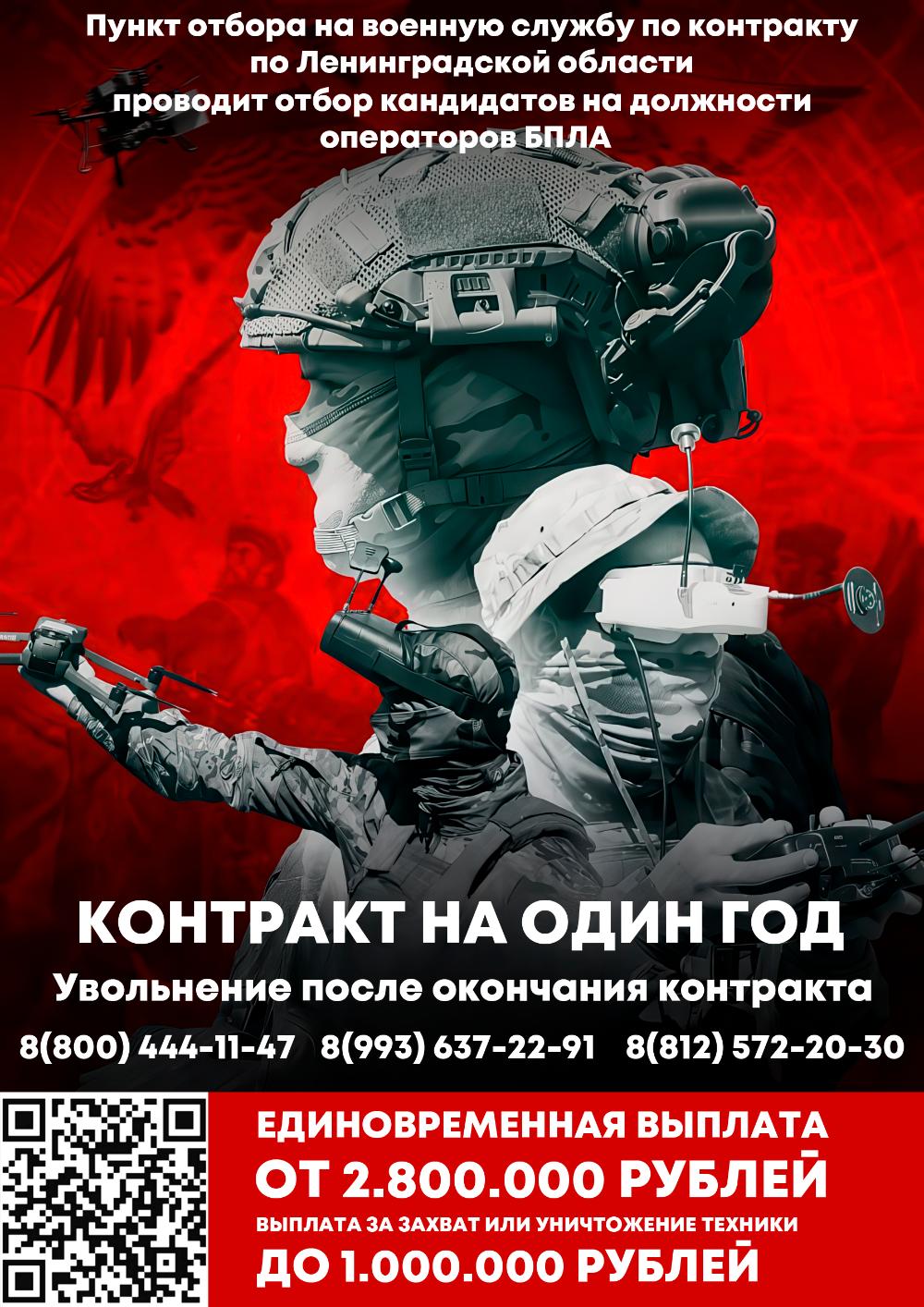 Контракт на один год